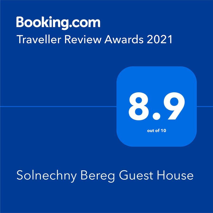 Solnechny Bereg Guest House Gudauta Dış mekan fotoğraf