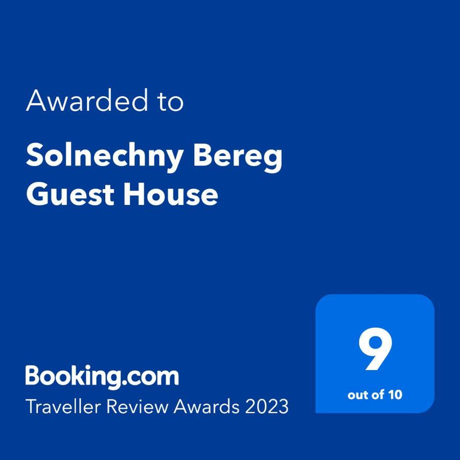 Solnechny Bereg Guest House Gudauta Dış mekan fotoğraf